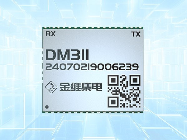DM311 Beidou-III Small One-Way Communication Module