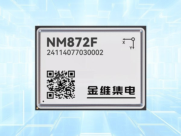 NM872F Combined Positioning and Directional Module