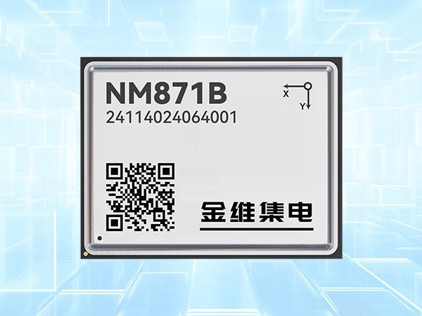 NM871B Integrated Navigation and Positioning Module