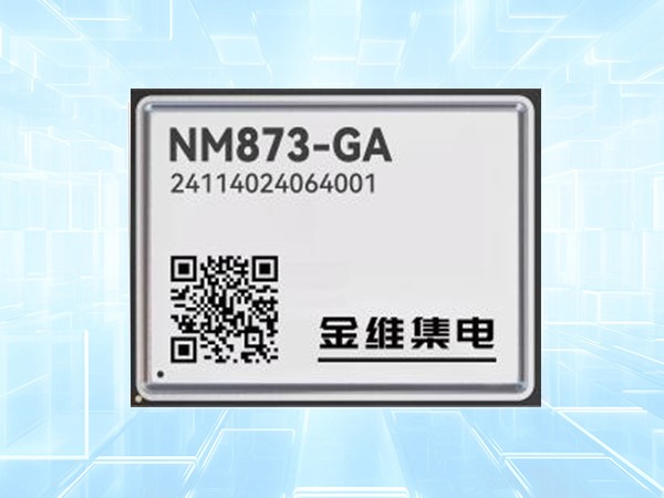 NM873-GA Domestic-made High-precision Positioning Module