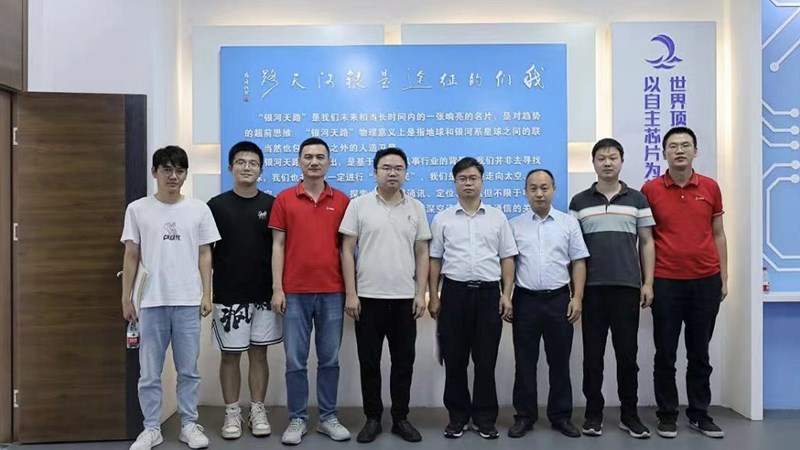 Changsha Jinwei and Central South University sign a strategic cooperation agreement