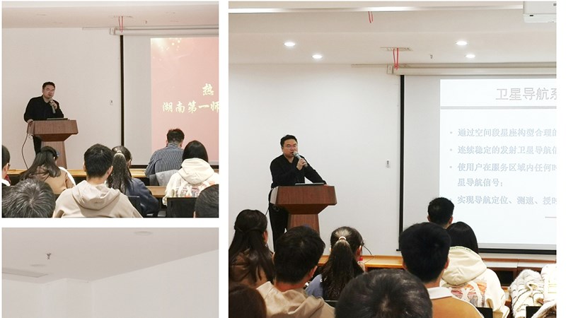 Entering the Beidou World, Field Learning and Exchange: College Students Visiting Changsha Jinwei