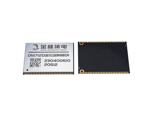 DM712D Whole system positioning and orientation module