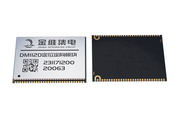 DM112D Beidou Combined Positioning and Orientation Module DM112D Beidou Combined Positioning and Orientation Module