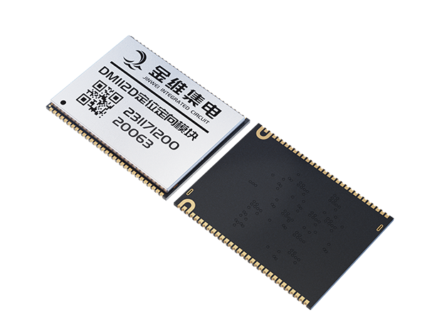 DM112D Beidou Combined Positioning and Orientation Module DM112D Beidou Combined Positioning and Orientation Module