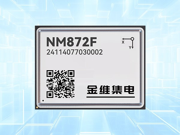 NM872F Combined Positioning and Directional Module