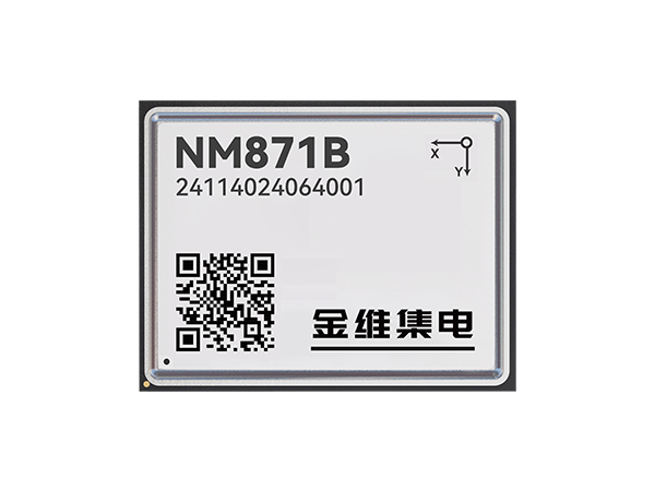 NM871B Integrated Navigation and Positioning Module