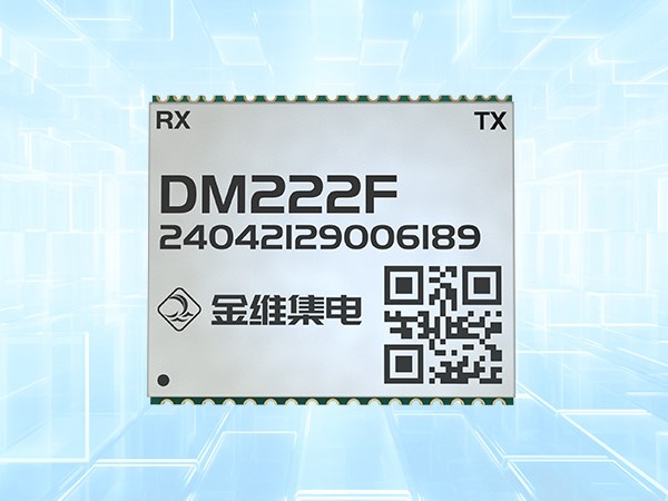 DM222F Beidou Emergency Management Communication Module DM222F Beidou Emergency Management Communication Module