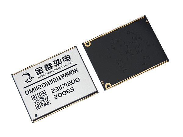 DM112D Beidou Combined Positioning and Orientation Module DM112D Beidou Combined Positioning and Orientation Module