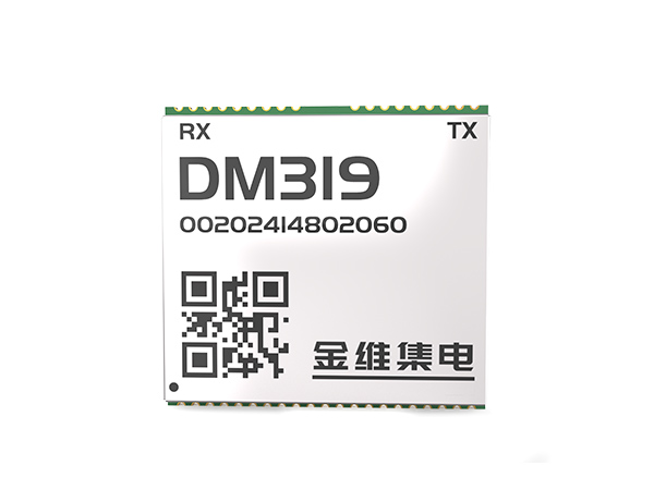 DM319 Beidou-3 Global Short Message Communication Module