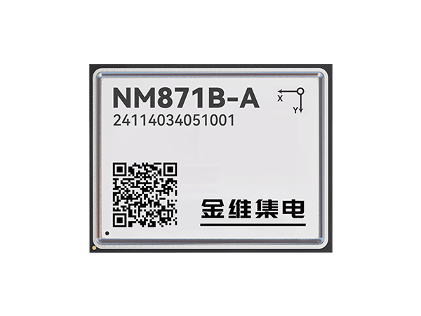 NM871B-A Automotive-grade Integrated Navigation and Positioning Module