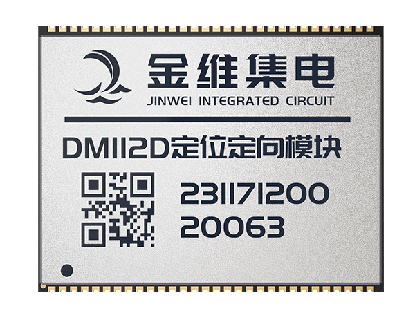 DM112D Beidou Combined Positioning and Orientation Module DM112D Beidou Combined Positioning and Orientation Module