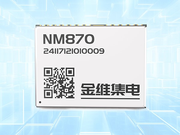 NM870 Miniaturized Multi-mode Multi-frequency High-precision Series Positioning Module NM870 Miniaturized Multi-mode Multi-frequency High-precision Series Positioning Module