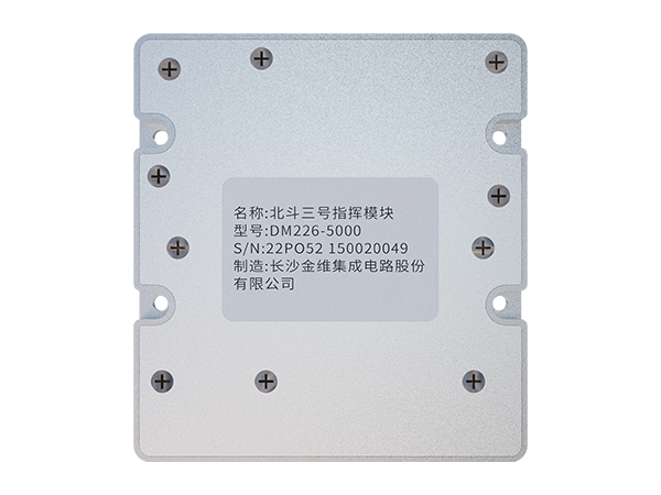 DM226 Beidou-3 Communication, Positioning and Command Module