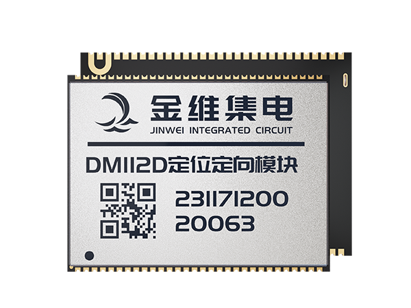 DM112D Beidou Combined Positioning and Orientation Module DM112D Beidou Combined Positioning and Orientation Module