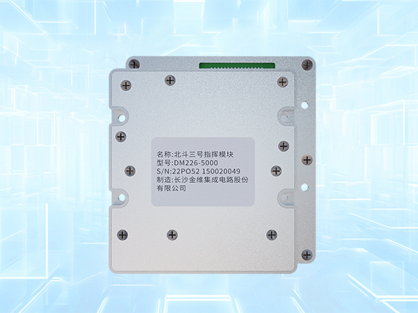 DM226 Beidou-3 Communication, Positioning and Command Module