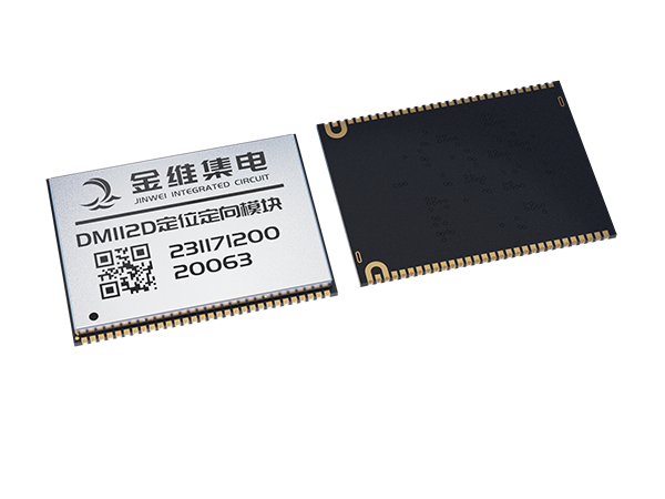 DM112D Beidou Combined Positioning and Orientation Module DM112D Beidou Combined Positioning and Orientation Module